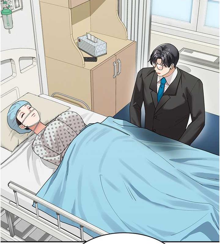 64P - 童颜继母