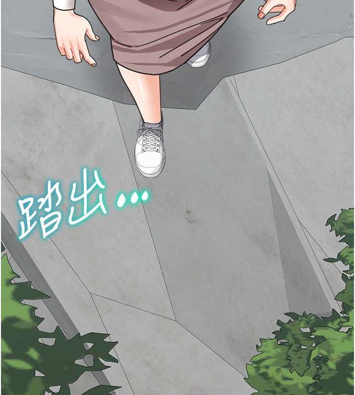 6P - 童颜继母