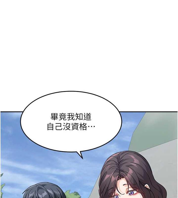 78P - 童颜继母