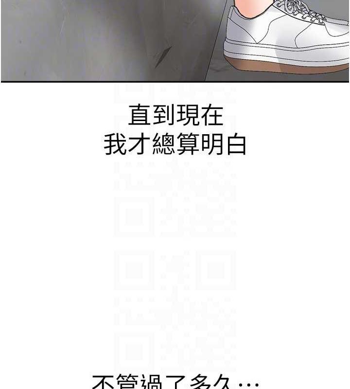 83P - 童颜继母