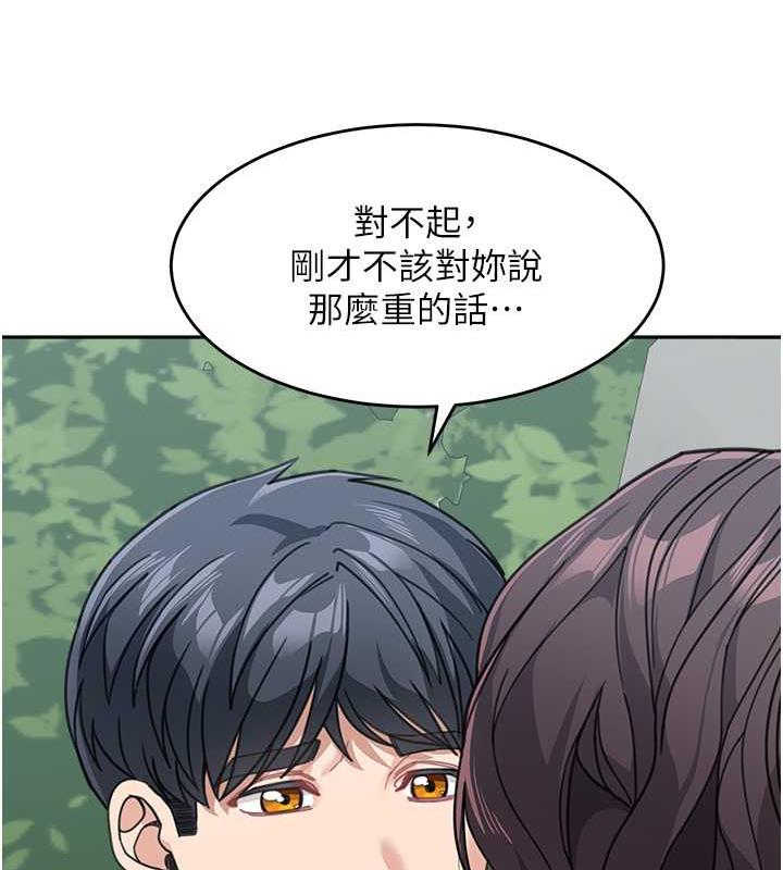 94P - 童颜继母