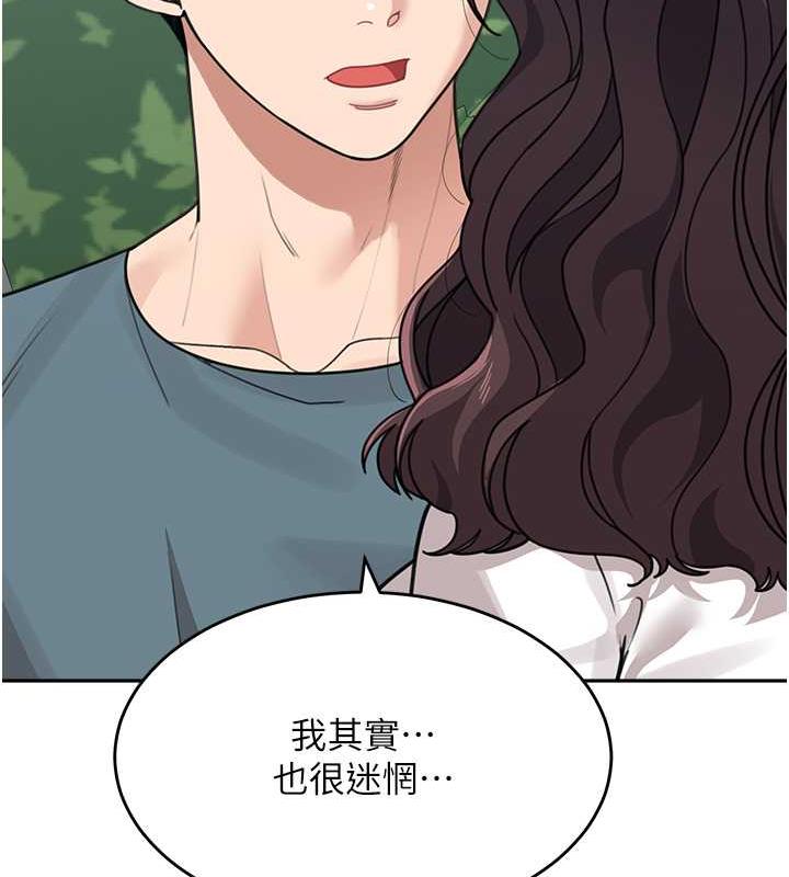 95P - 童颜继母