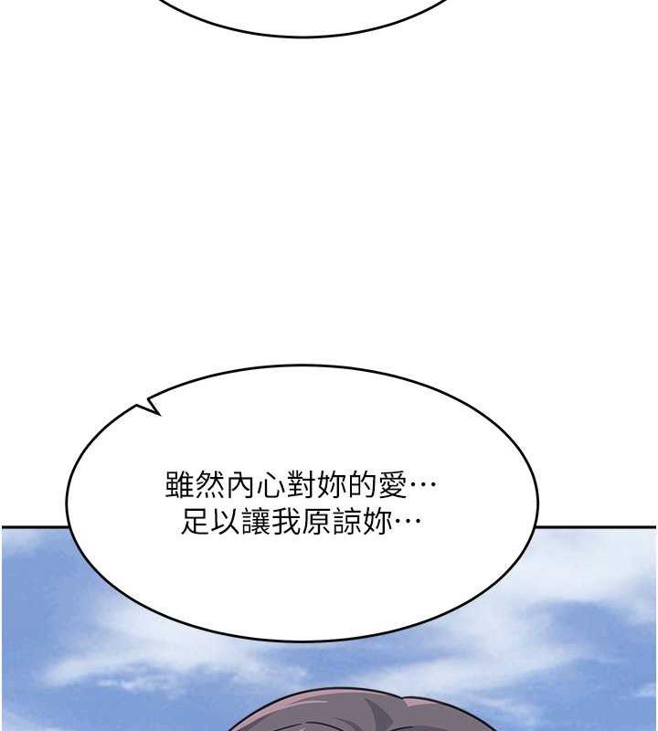 96P - 童颜继母