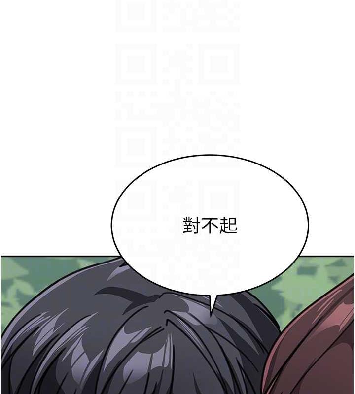 99P - 童颜继母