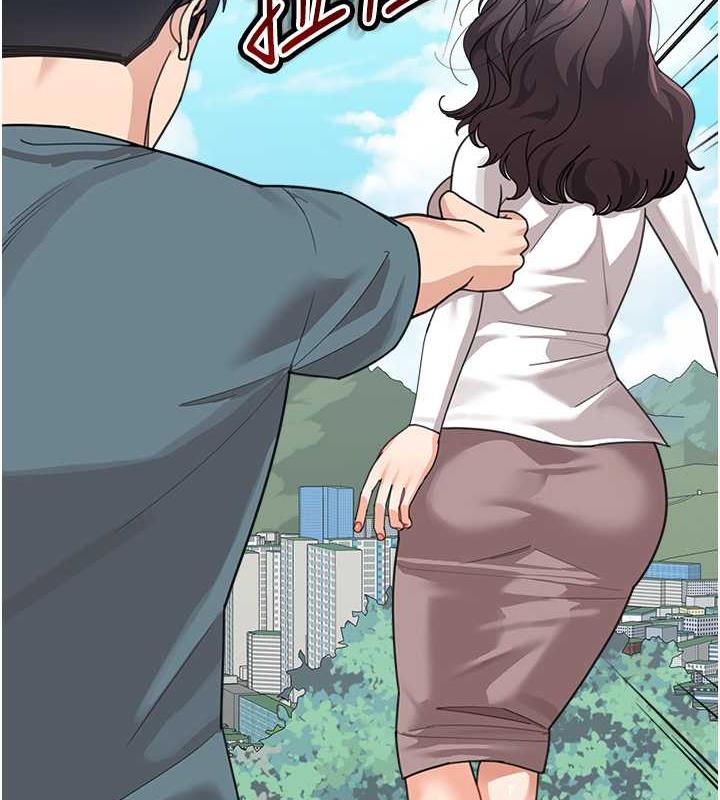 9P - 童颜继母