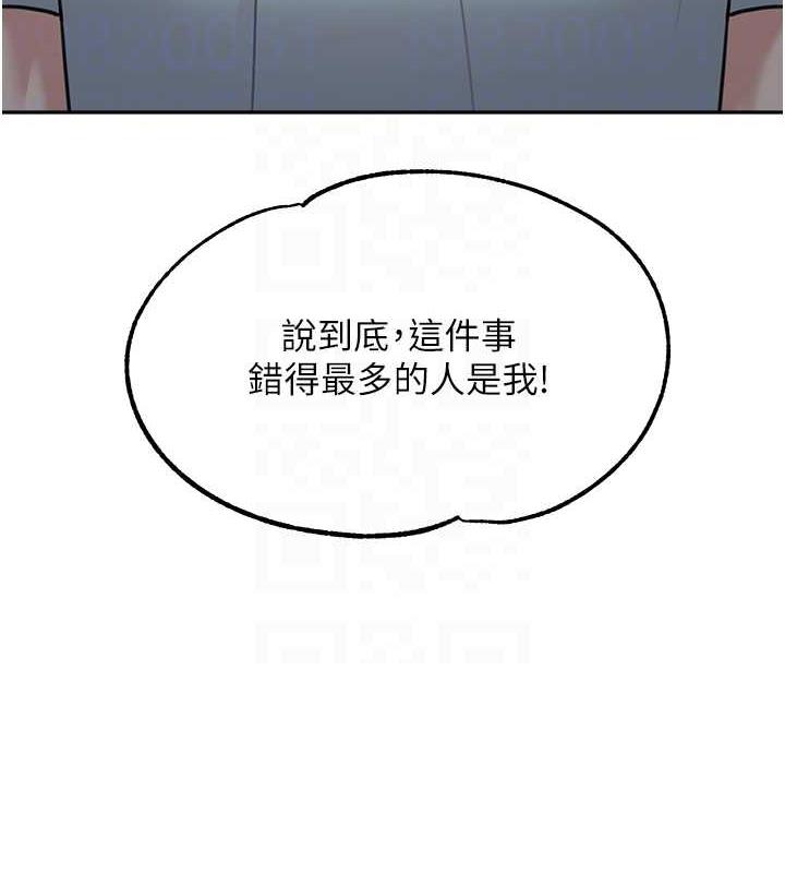 105P - 童颜继母