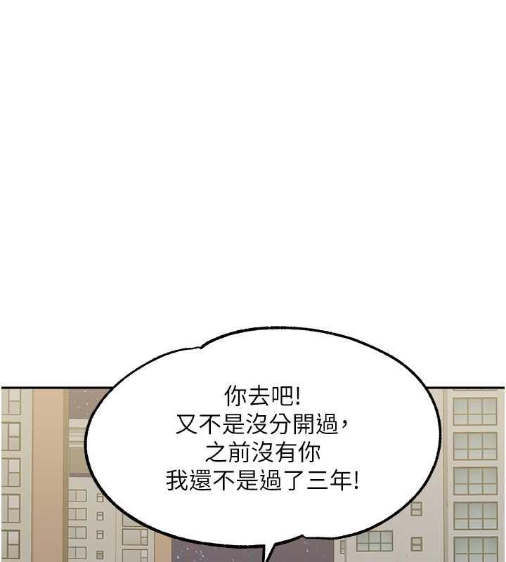 106P - 童颜继母