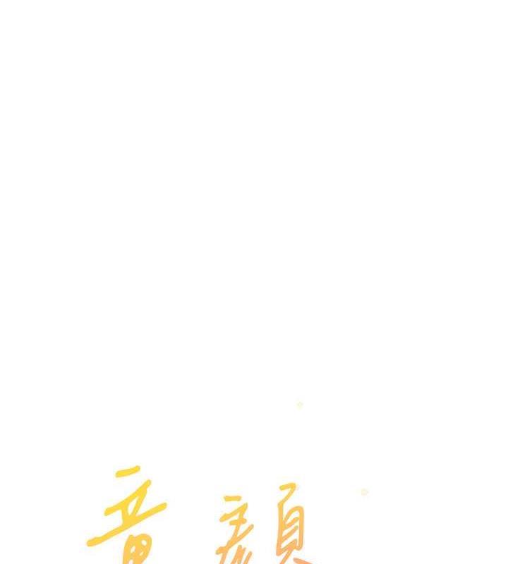 10P - 童颜继母