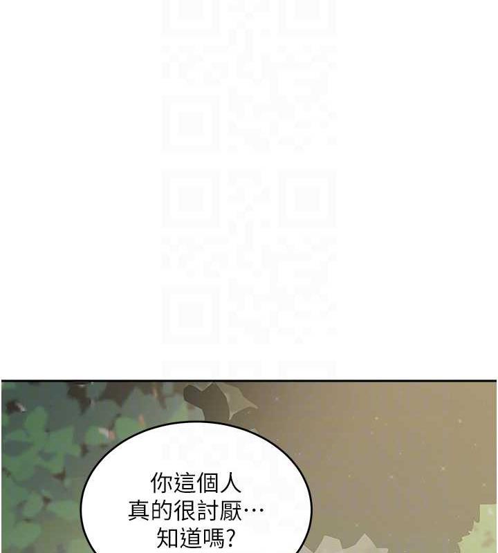 118P - 童颜继母