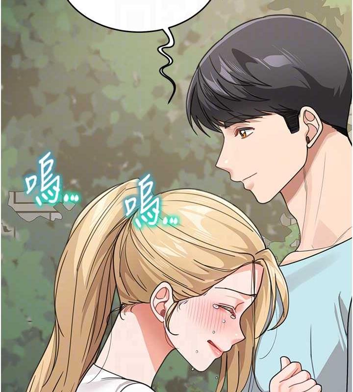 119P - 童颜继母