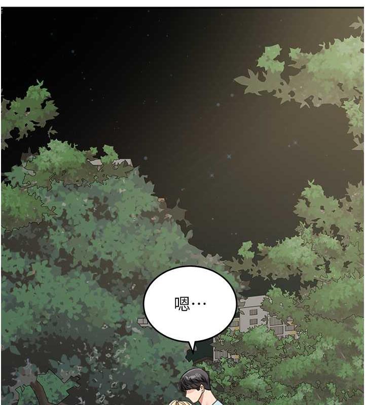122P - 童颜继母