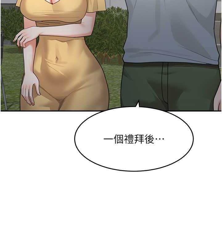 139P - 童颜继母