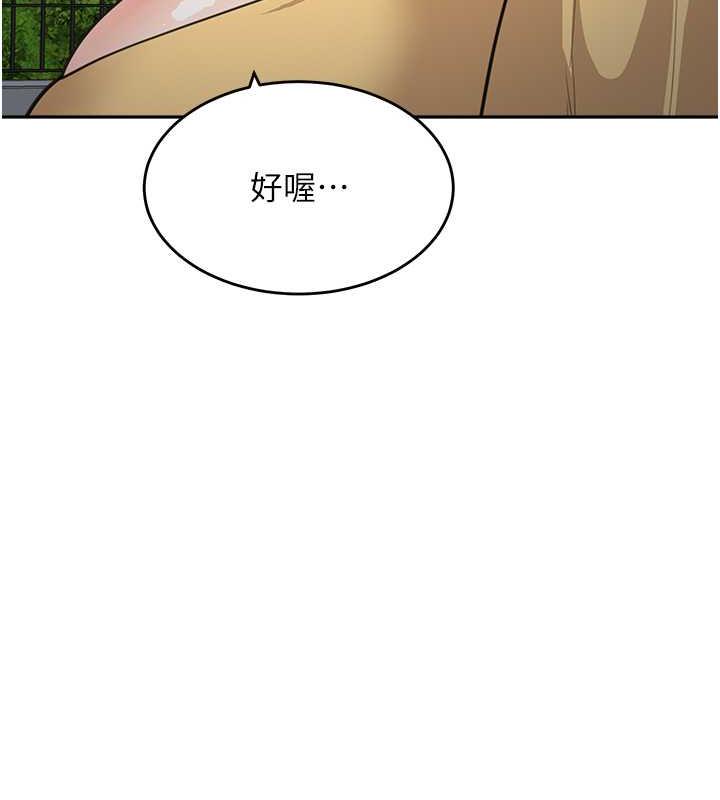 142P - 童颜继母
