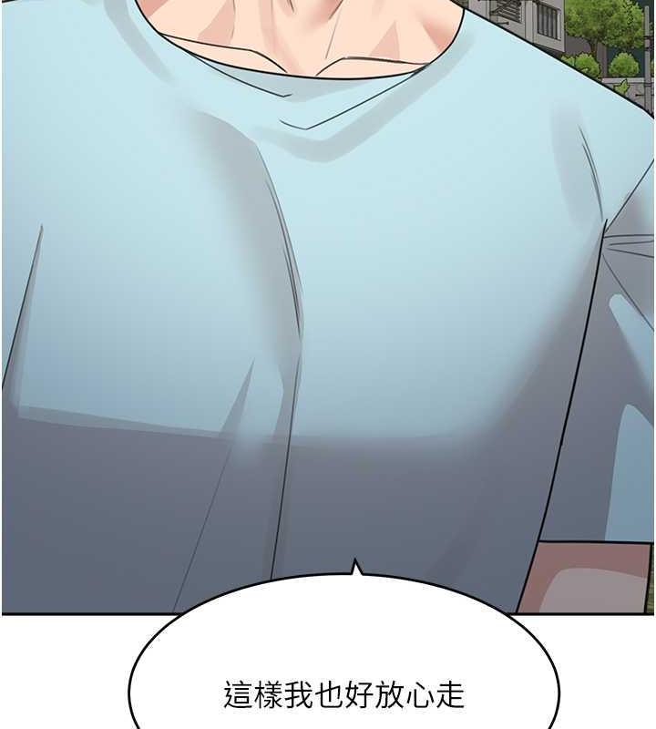 147P - 童颜继母