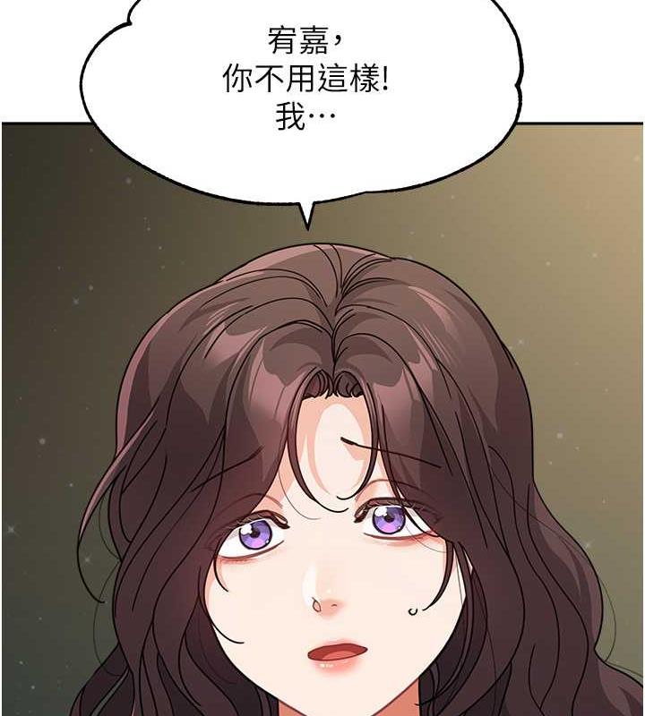 149P - 童颜继母