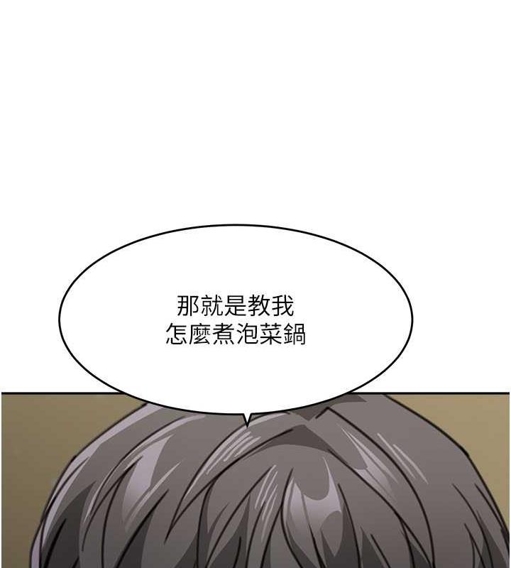 154P - 童颜继母