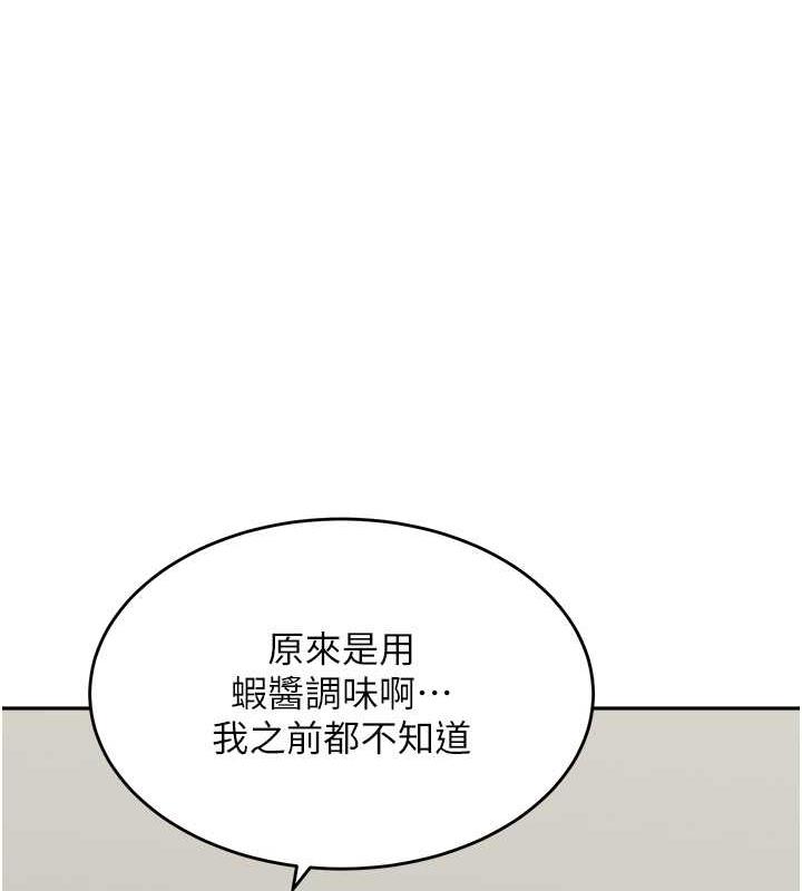 159P - 童颜继母