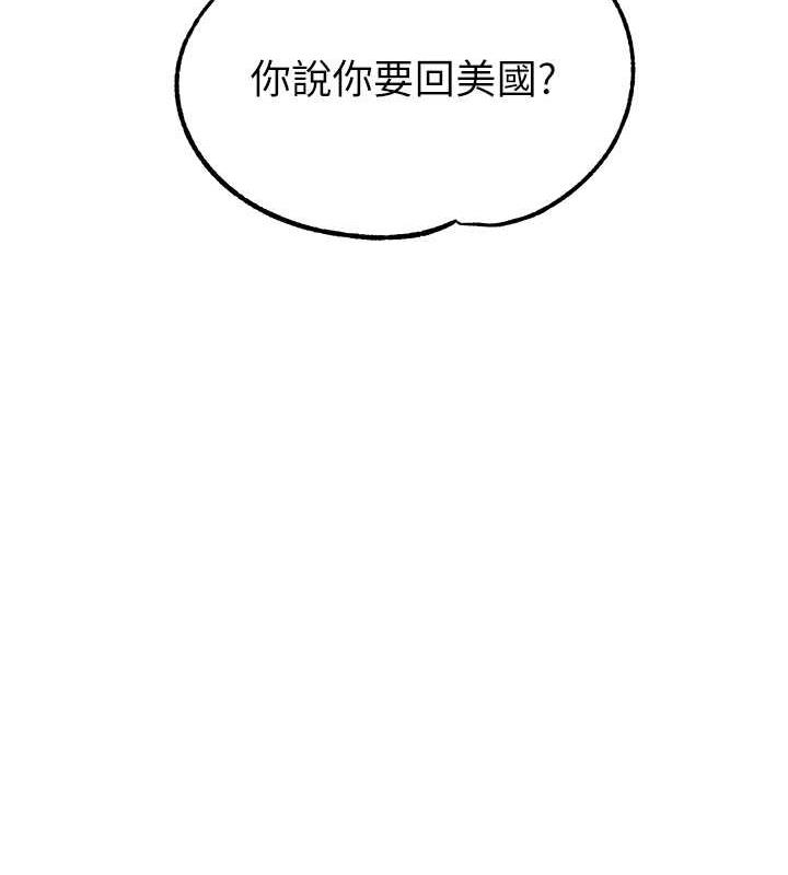 15P - 童颜继母