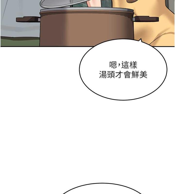 161P - 童颜继母
