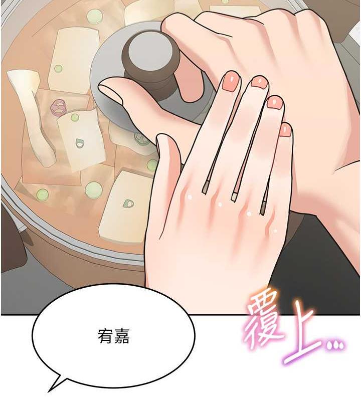 165P - 童颜继母