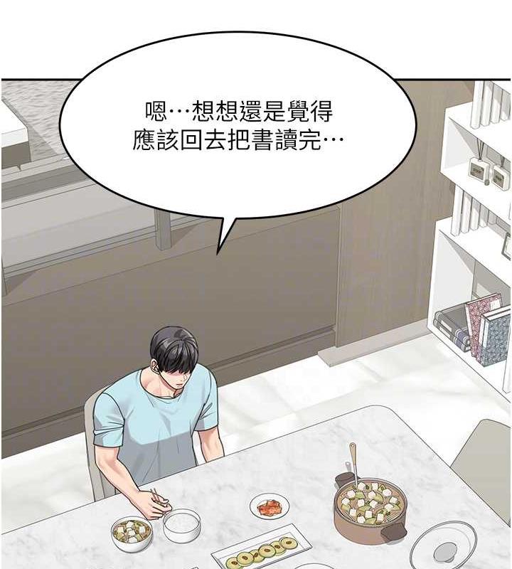 16P - 童颜继母