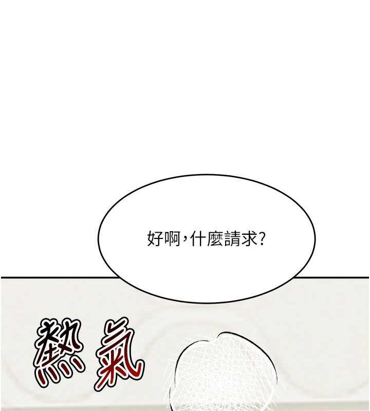 169P - 童颜继母