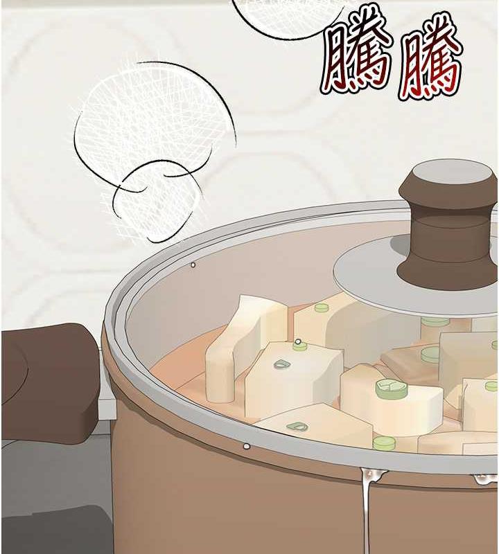 170P - 童颜继母