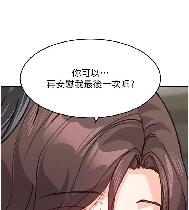 172P - 童颜继母
