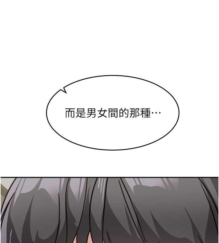 175P - 童颜继母