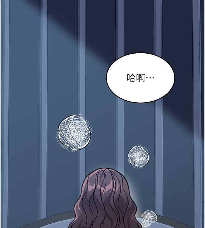 179P - 童颜继母