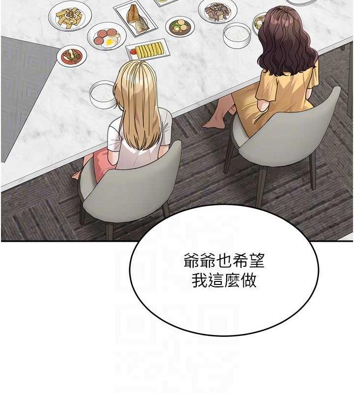 17P - 童颜继母