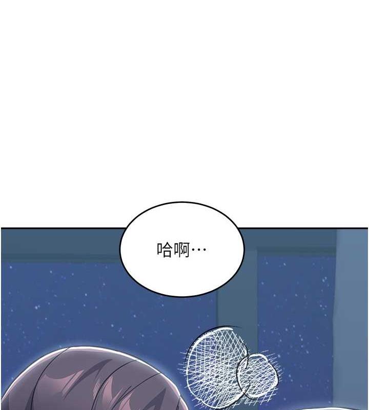182P - 童颜继母