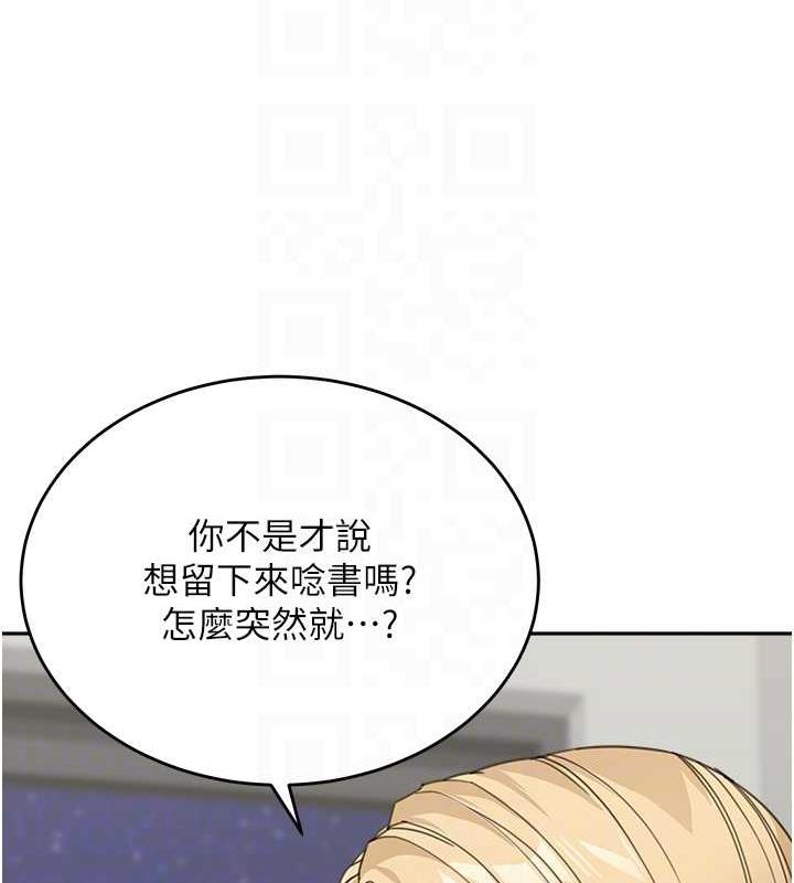18P - 童颜继母