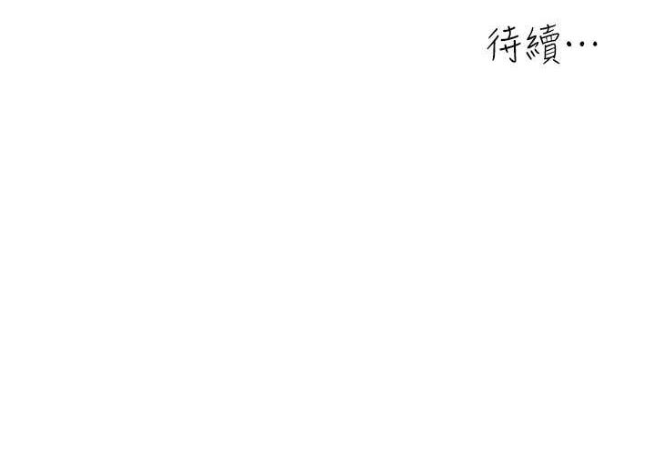 192P - 童颜继母