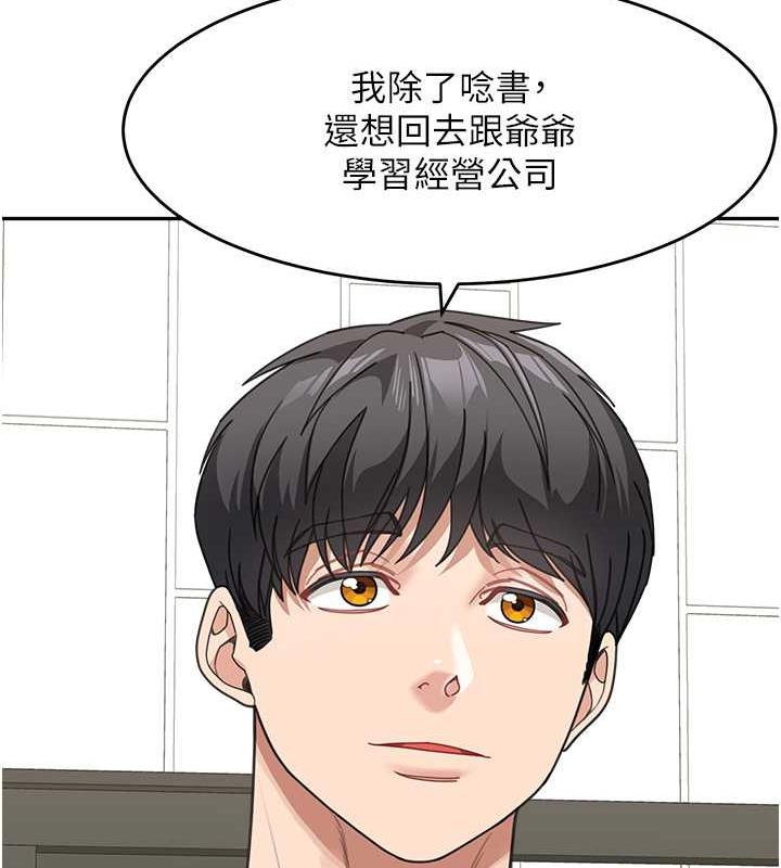 21P - 童颜继母