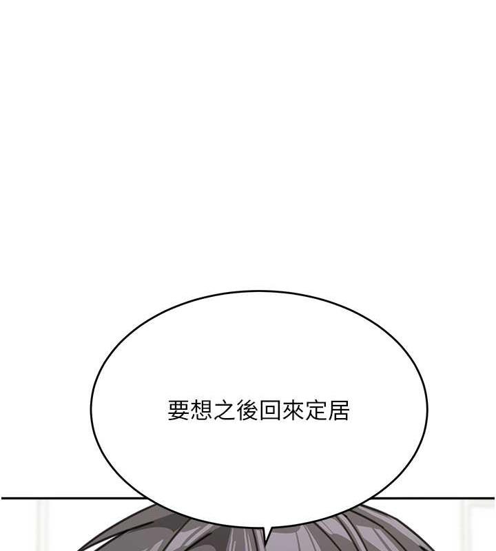 23P - 童颜继母