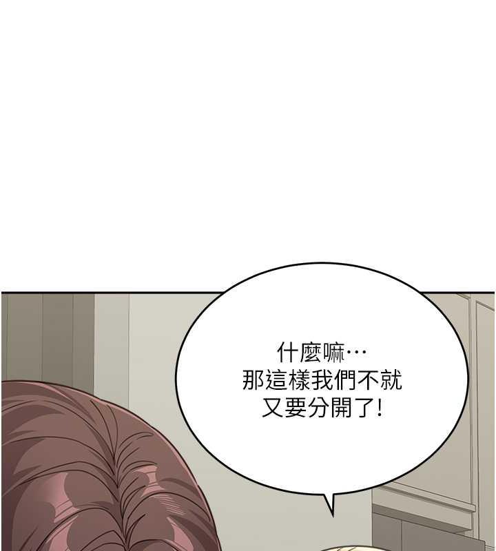 26P - 童颜继母