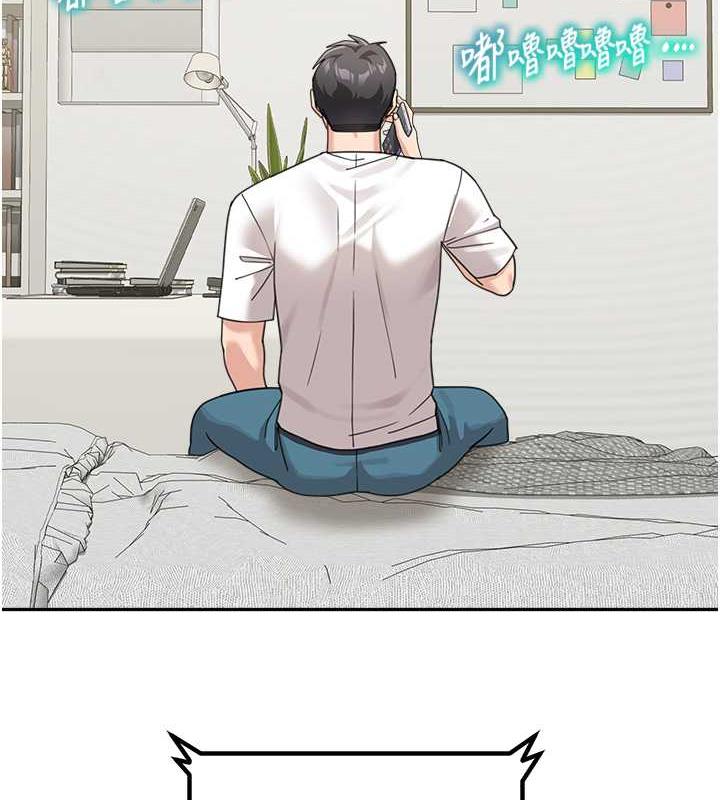 2P - 童颜继母