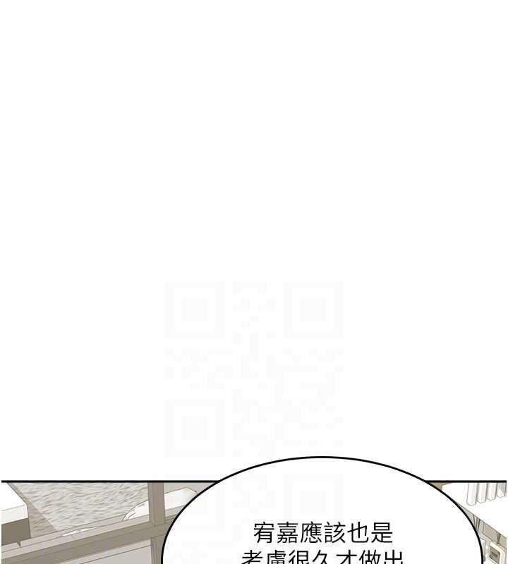 31P - 童颜继母