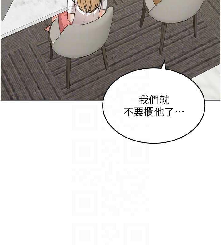 33P - 童颜继母