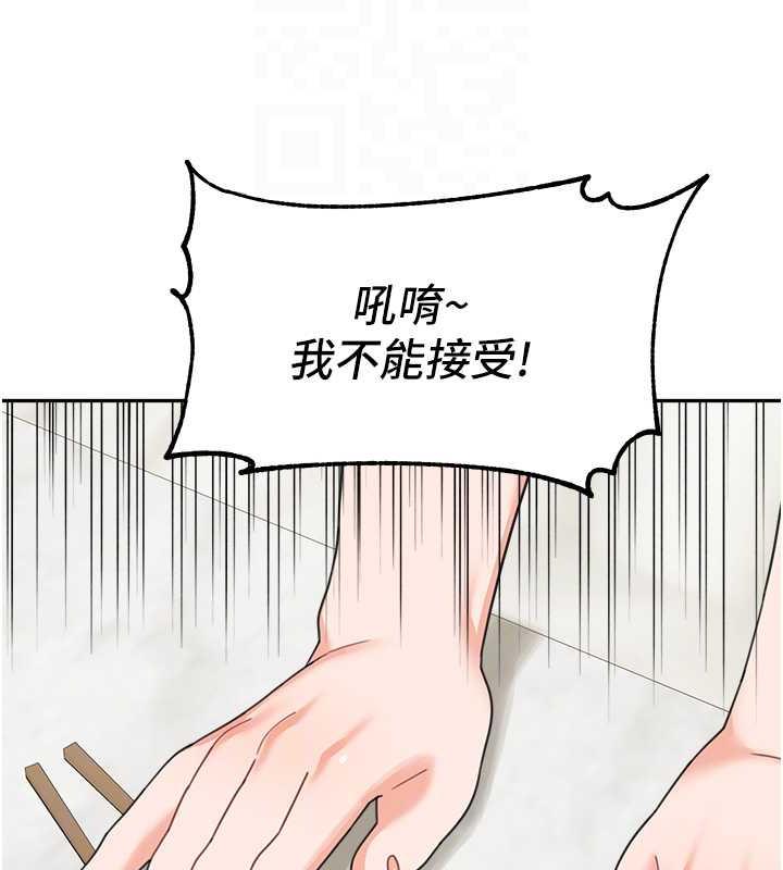 34P - 童颜继母