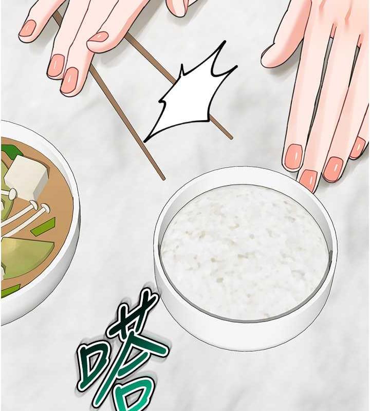 35P - 童颜继母