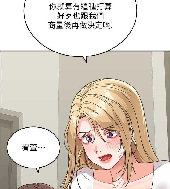 37P - 童颜继母