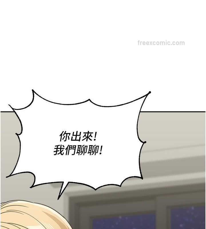 40P - 童颜继母