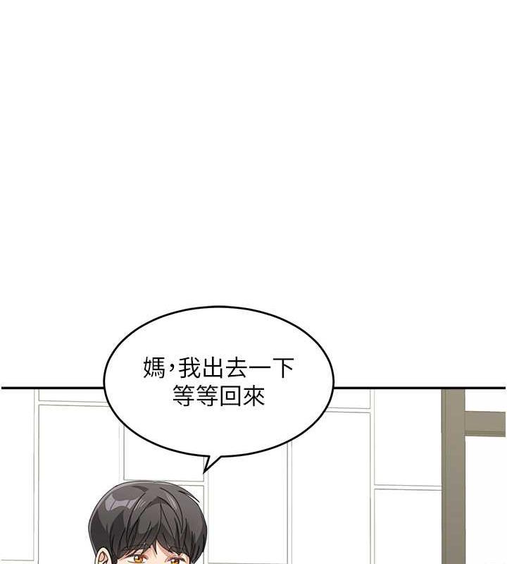 43P - 童颜继母