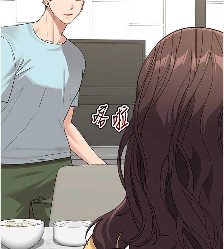 44P - 童颜继母