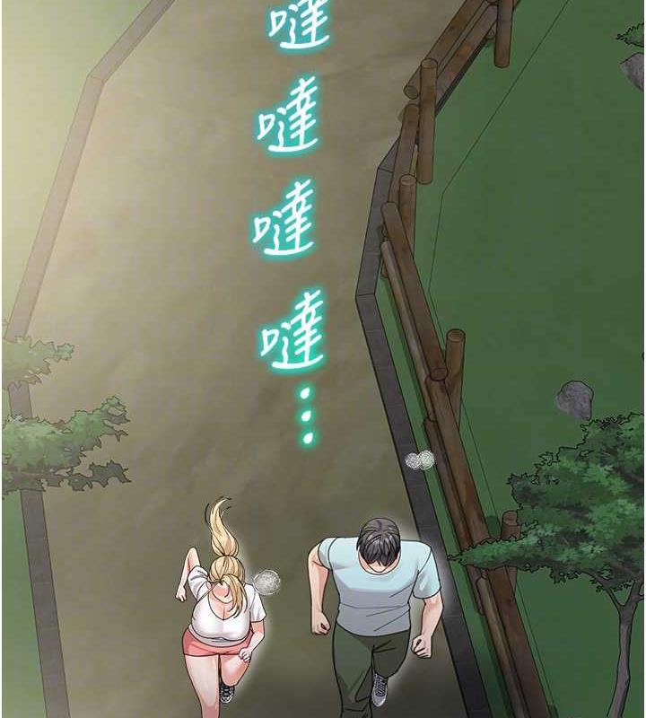 49P - 童颜继母