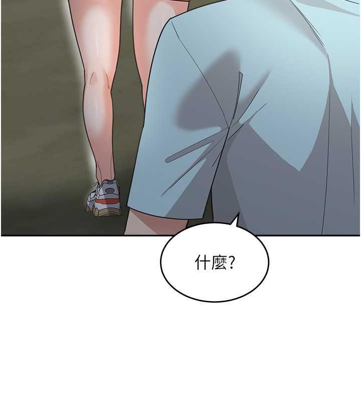 57P - 童颜继母