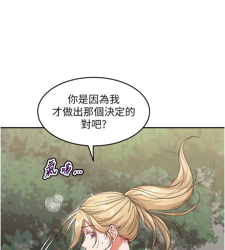 58P - 童颜继母