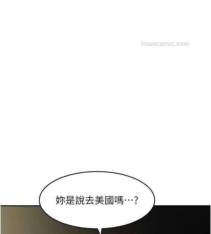 60P - 童颜继母